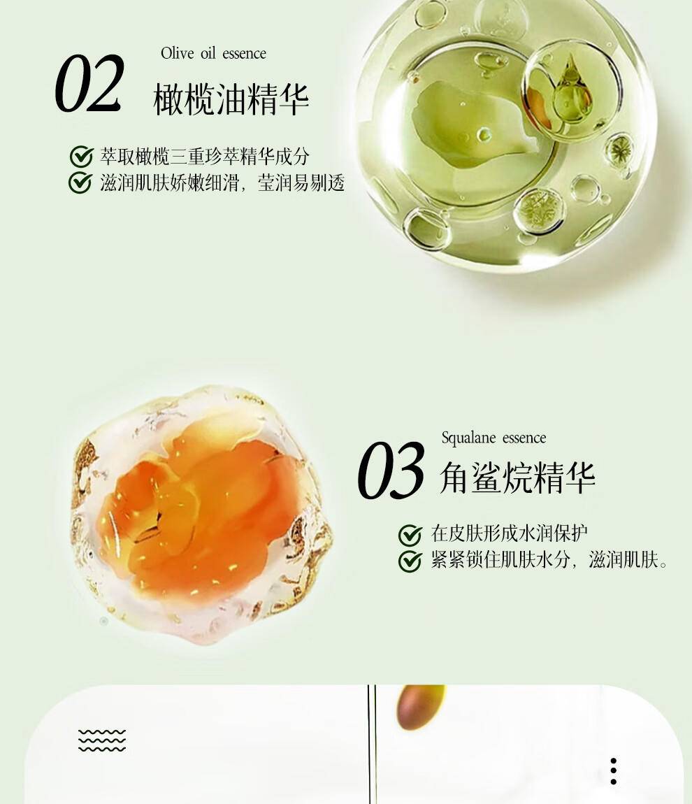 安安85g橄榄油嫩肤去角质素