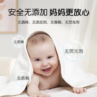 荑飘婴幼儿手口湿巾RO纯水带盖加厚湿纸巾2包/4包/6包