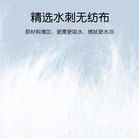 荑飘婴幼儿手口湿巾RO纯水带盖加厚湿纸巾2包/4包/6包