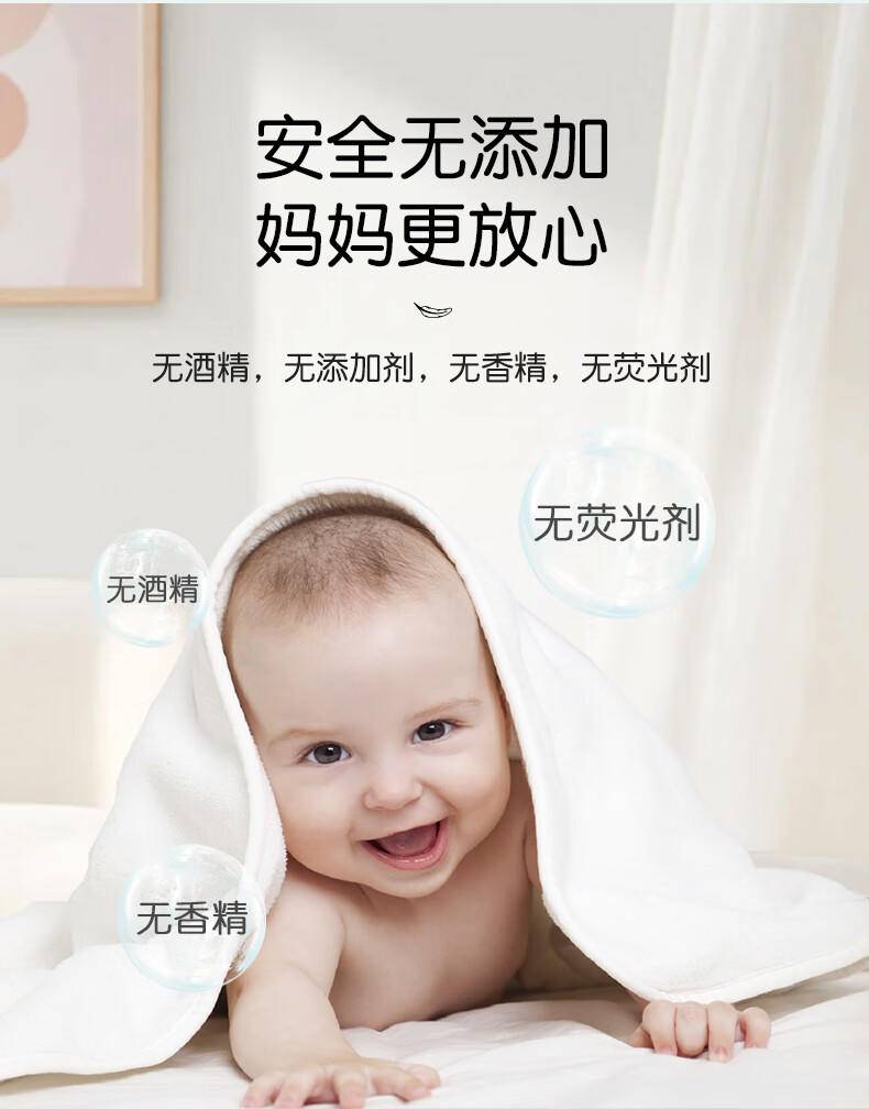 荑飘婴幼儿手口湿巾RO纯水带盖加厚湿纸巾2包/4包/6包