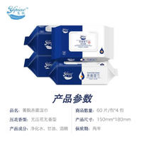 荑飘杀菌湿巾带盖加厚湿纸巾2包/4包/6包