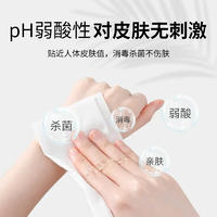 荑飘杀菌湿巾带盖加厚湿纸巾2包/4包/6包