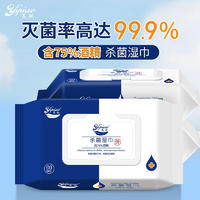 荑飘杀菌湿巾带盖加厚湿纸巾2包/4包/6包