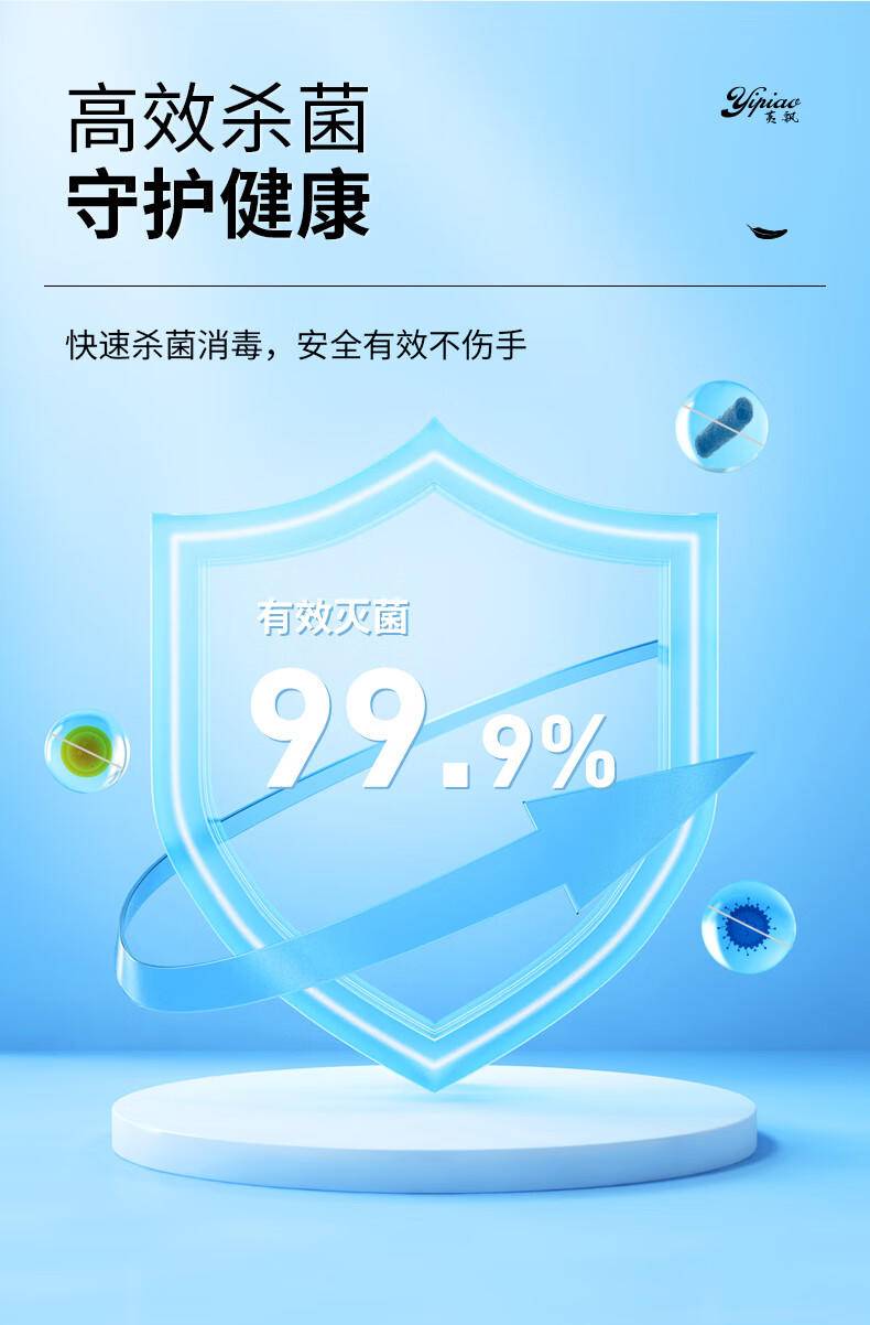 荑飘杀菌湿巾带盖加厚湿纸巾2包/4包/6包