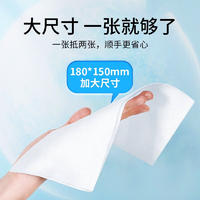 荑飘护肤棉柔湿巾RO纯水带盖加厚湿纸巾2包/4包/6包