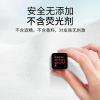 荑飘护肤棉柔湿巾RO纯水带盖加厚湿纸巾2包/4包/6包