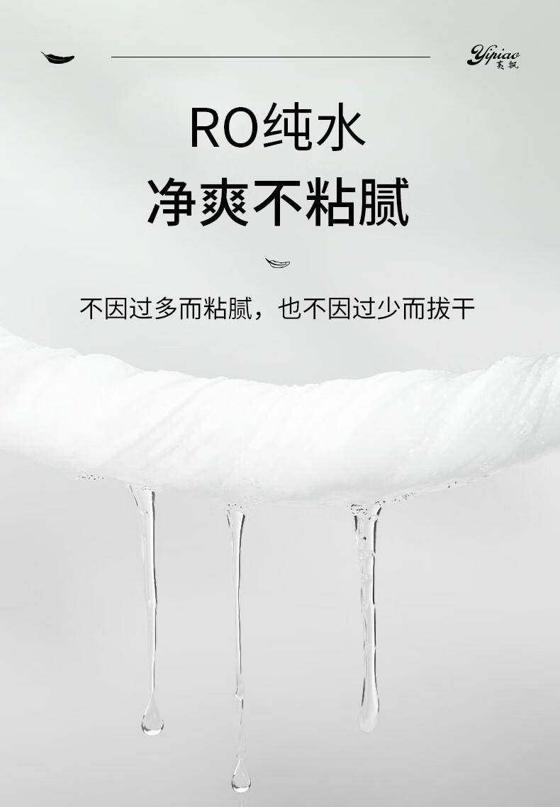 荑飘护肤棉柔湿巾RO纯水带盖加厚湿纸巾2包/4包/6包