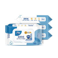 荑飘湿厕纸可冲马桶家庭装厕所卫生湿巾厕纸2包/4包/6包