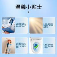 荑飘湿厕纸可冲马桶家庭装厕所卫生湿巾厕纸2包/4包/6包