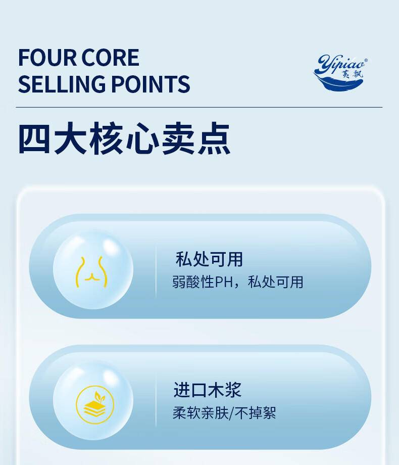 荑飘湿厕纸可冲马桶家庭装厕所卫生湿巾厕纸2包/4包/6包
