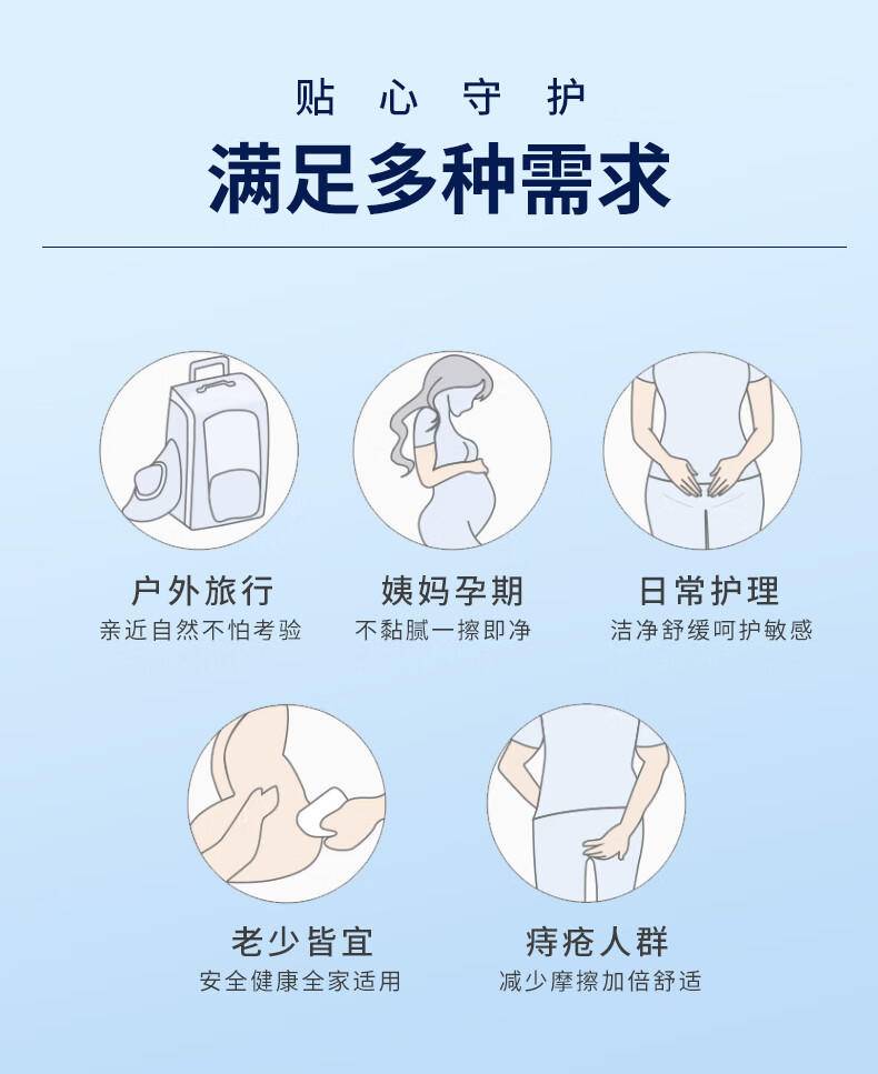 荑飘湿厕纸可冲马桶家庭装厕所卫生湿巾厕纸2包/4包/6包