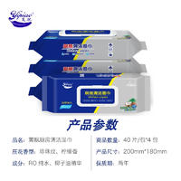 荑飘厨房湿巾超大加厚一片去油去污厨房纸2包/4包/6包