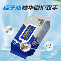 荑飘厨房湿巾超大加厚一片去油去污厨房纸2包/4包/6包
