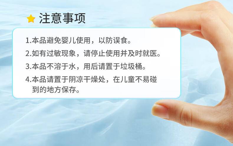 荑飘厨房湿巾超大加厚一片去油去污厨房纸2包/4包/6包