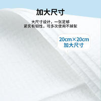 荑飘抽取式EF纹洁面巾干湿两用洗脸巾2包/4包/6包