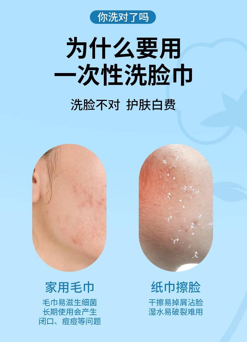 荑飘抽取式EF纹洁面巾干湿两用洗脸巾2包/4包/6包
