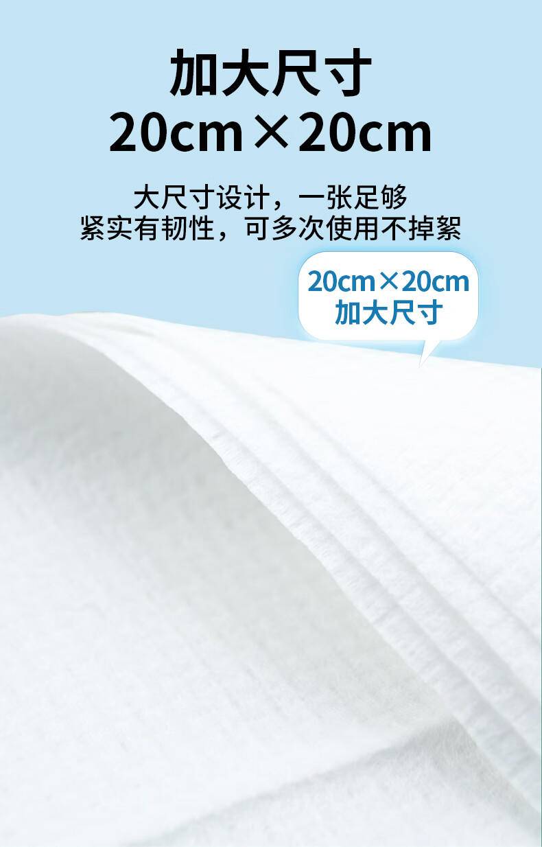 荑飘抽取式EF纹洁面巾干湿两用洗脸巾2包/4包/6包