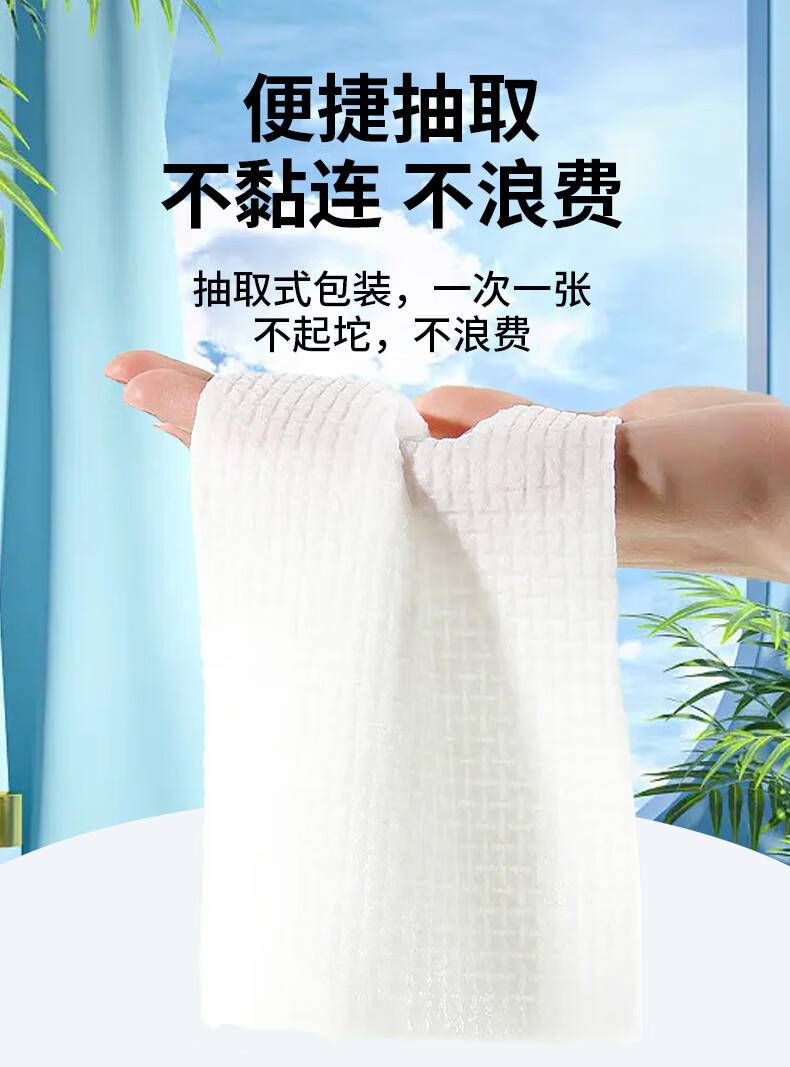 荑飘抽取式EF纹洁面巾干湿两用洗脸巾2包/4包/6包