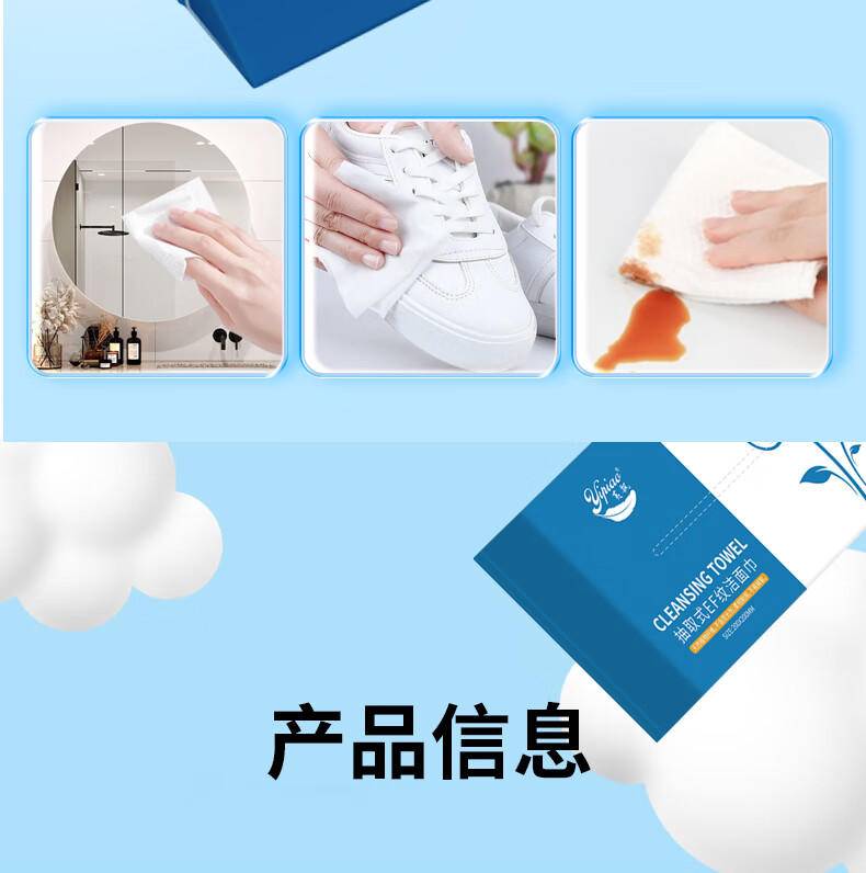 荑飘抽取式EF纹洁面巾干湿两用洗脸巾2包/4包/6包