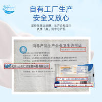 荑飘湿厕纸可冲马桶家庭装厕所卫生湿巾洁厕纸10片*10包