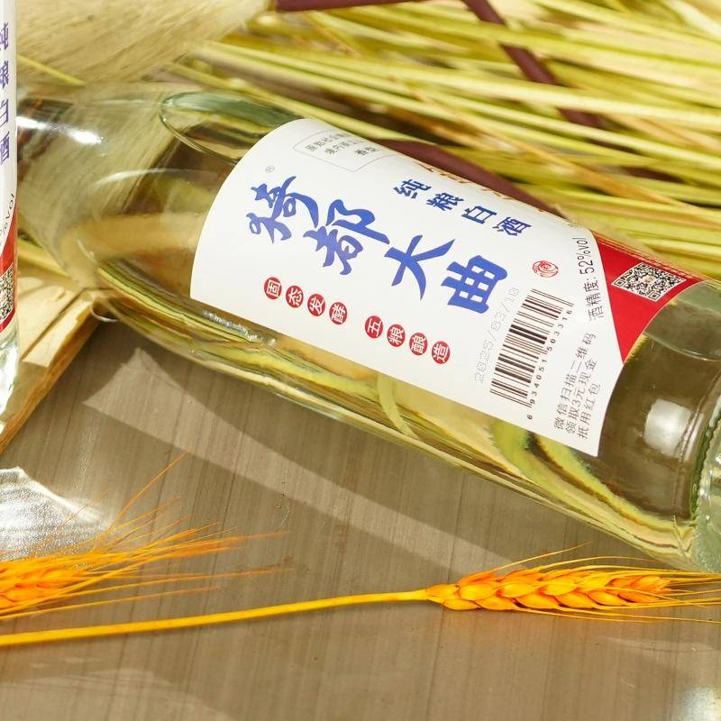 猗都大曲酒52°500ml装2-12瓶