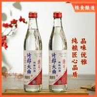 猗都大曲酒52°500ml装2-12瓶