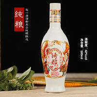 猗都旅途酒42°500ml装2-6瓶