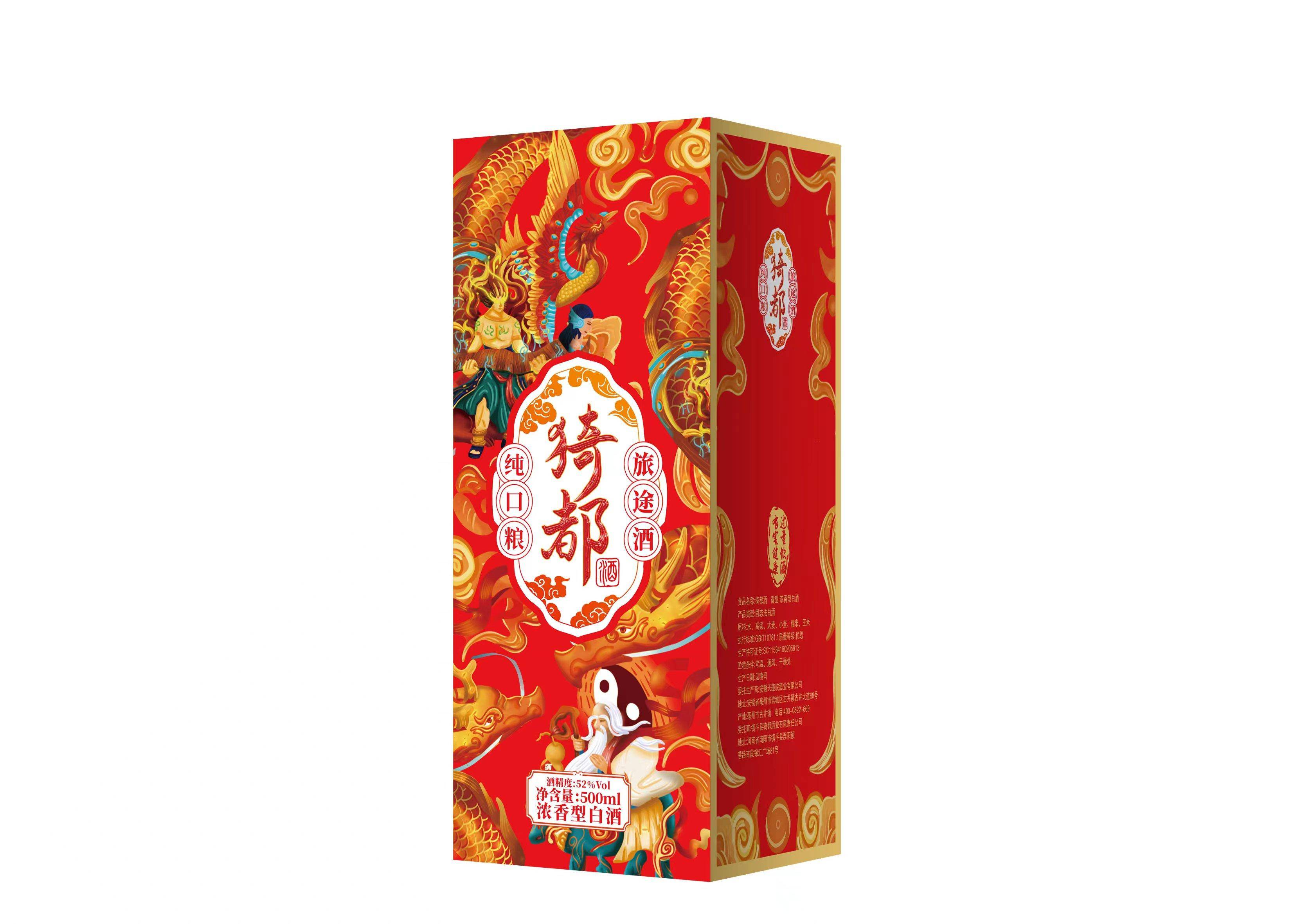 猗都旅途酒52°500ml装2-6瓶