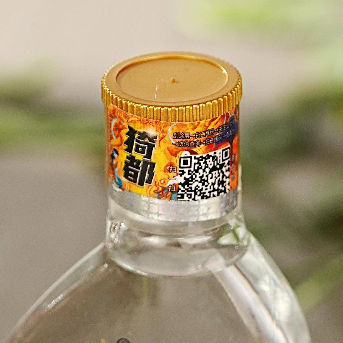 猗都小酒52°100ml装2-20瓶
