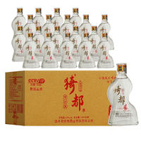 猗都小酒42°100ml装2-20瓶