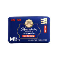 红贝缇200g男士清爽沐浴皂（除螨祛痘）