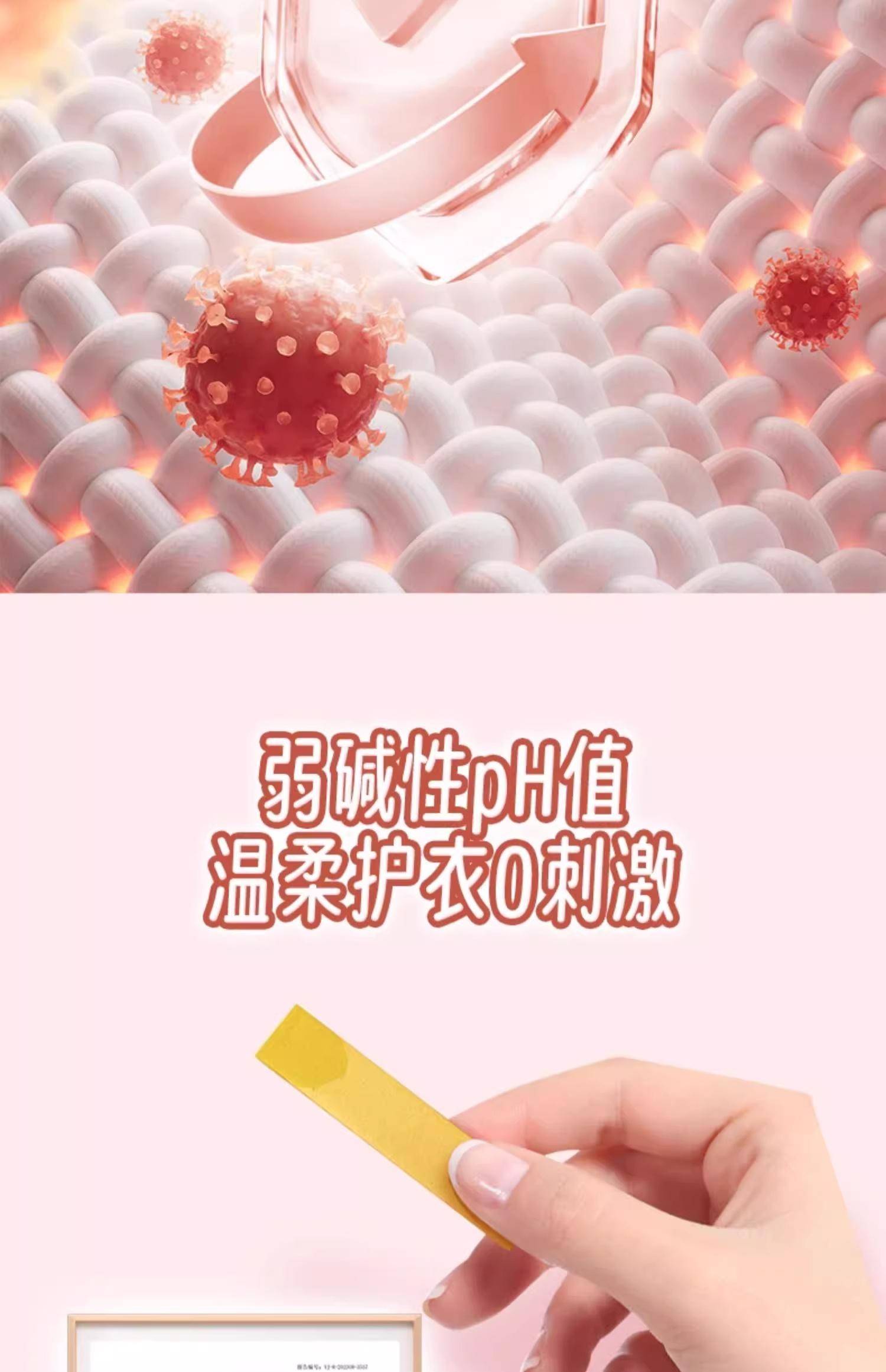 亮晶晶1.5kg香水香氛洗衣液(COCO) 袋装