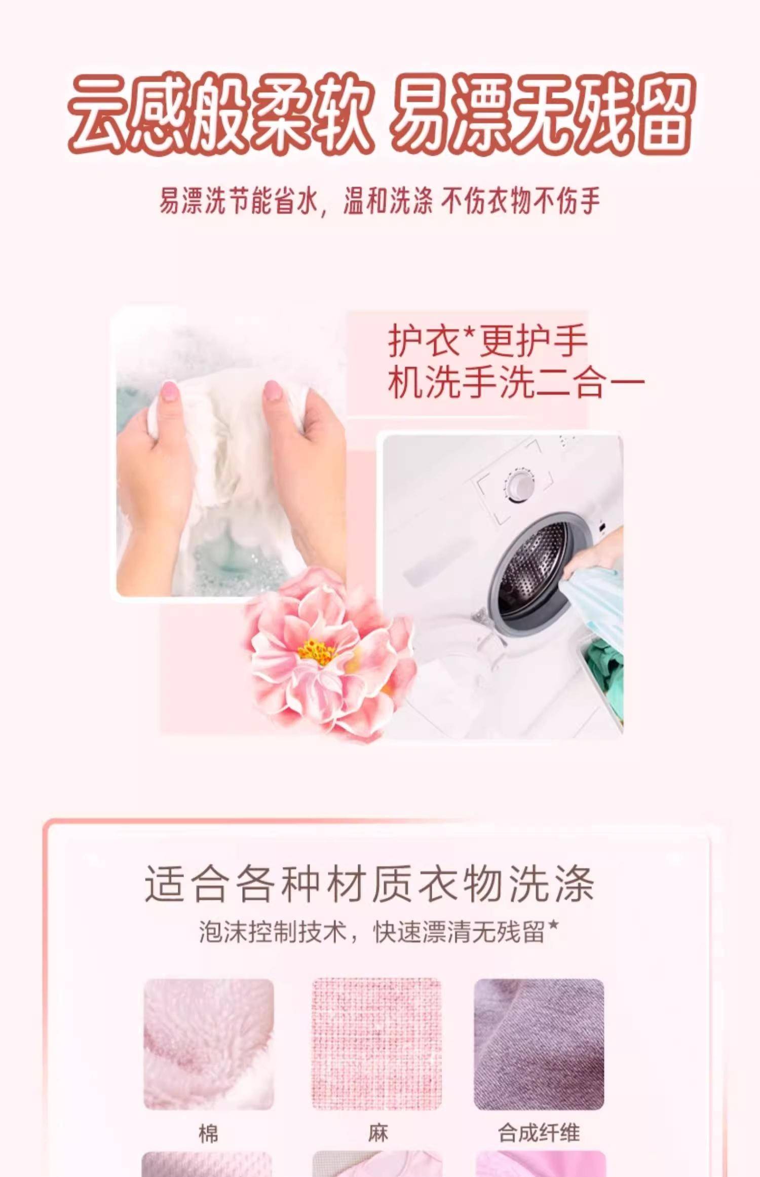 亮晶晶1.5kg香水香氛洗衣液(COCO) 袋装