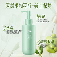 安安138g橄榄油美白滋润保湿乳液