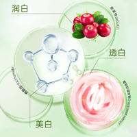 安安138g橄榄油美白滋润保湿乳液