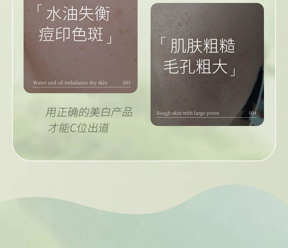 安安138g橄榄油美白滋润保湿乳液