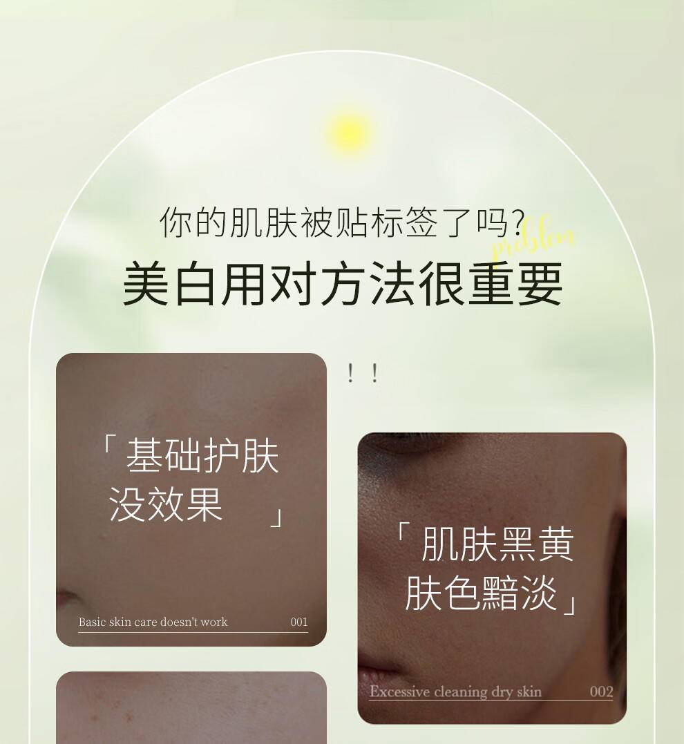 安安138g橄榄油美白滋润保湿乳液