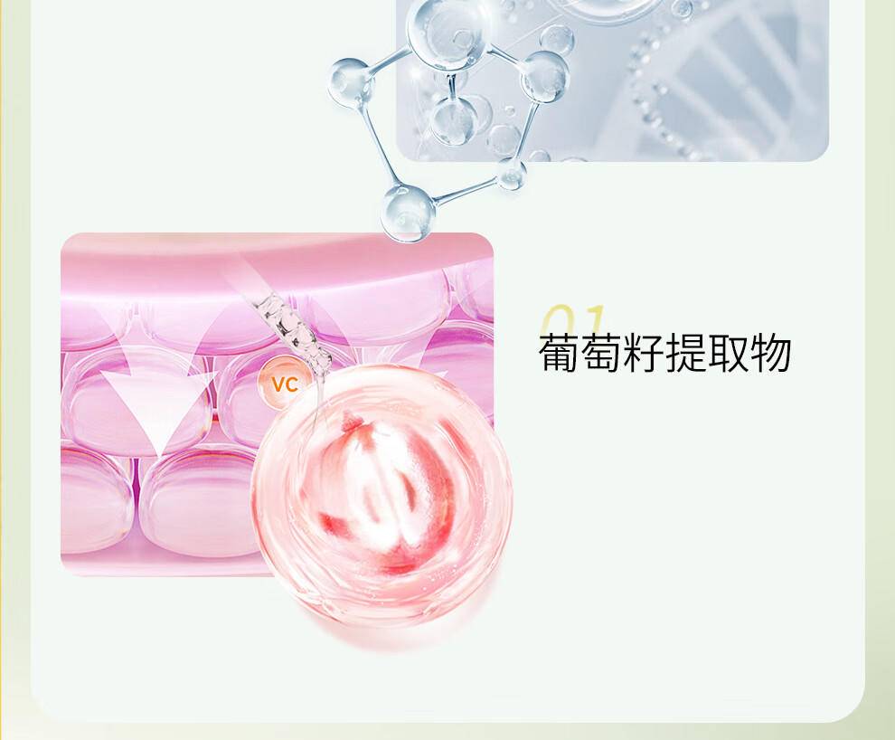 安安138g橄榄油美白滋润保湿乳液