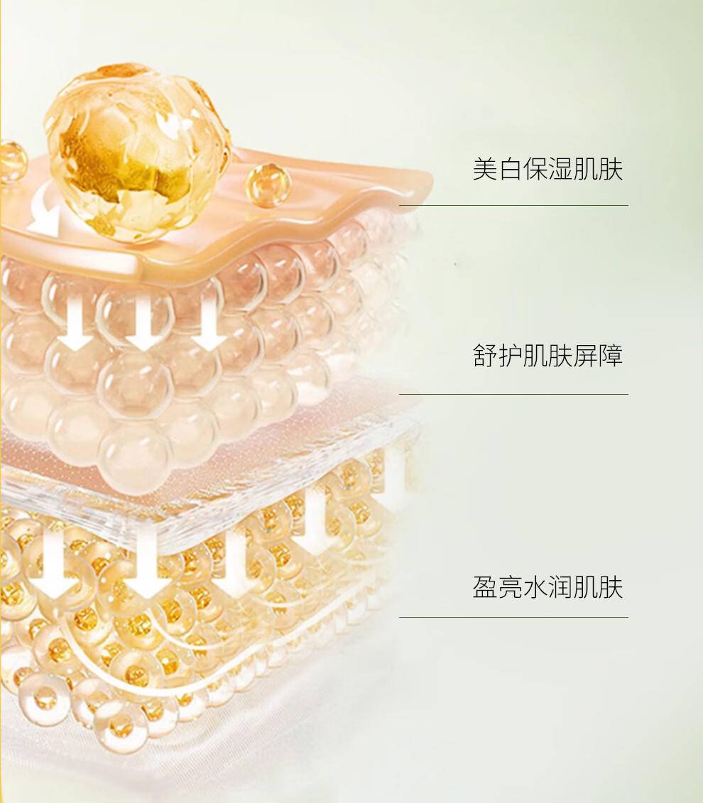 安安138g橄榄油美白滋润保湿乳液