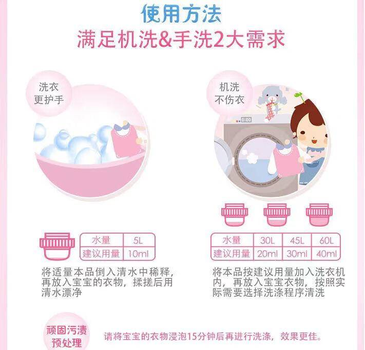 亮晶晶1kg婴儿抗菌洗衣液