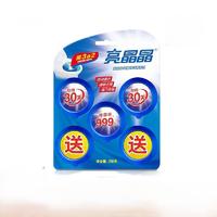 亮晶晶50g蓝泡泡马桶自动清洁剂（买3送2）