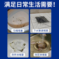 亮晶晶100g*3袋管道通（彩盒）