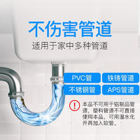 亮晶晶100g*3袋管道通（彩盒）