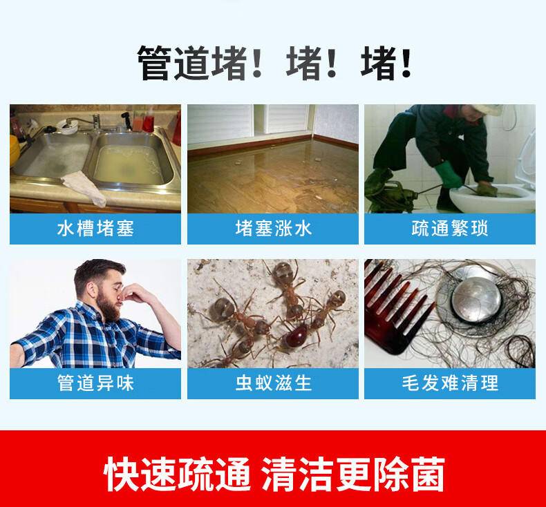 亮晶晶100g*3袋管道通（彩盒）