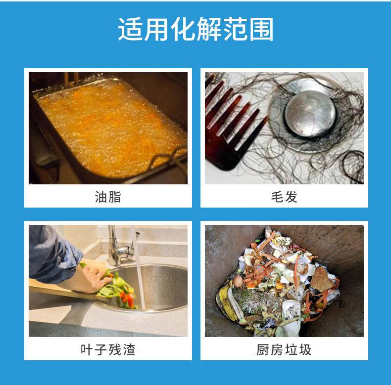 亮晶晶100g*3袋管道通（彩盒）