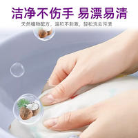 亮晶晶205g增白抗菌皂