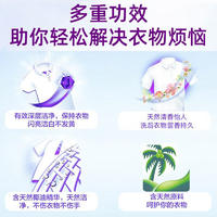 亮晶晶205g增白抗菌皂