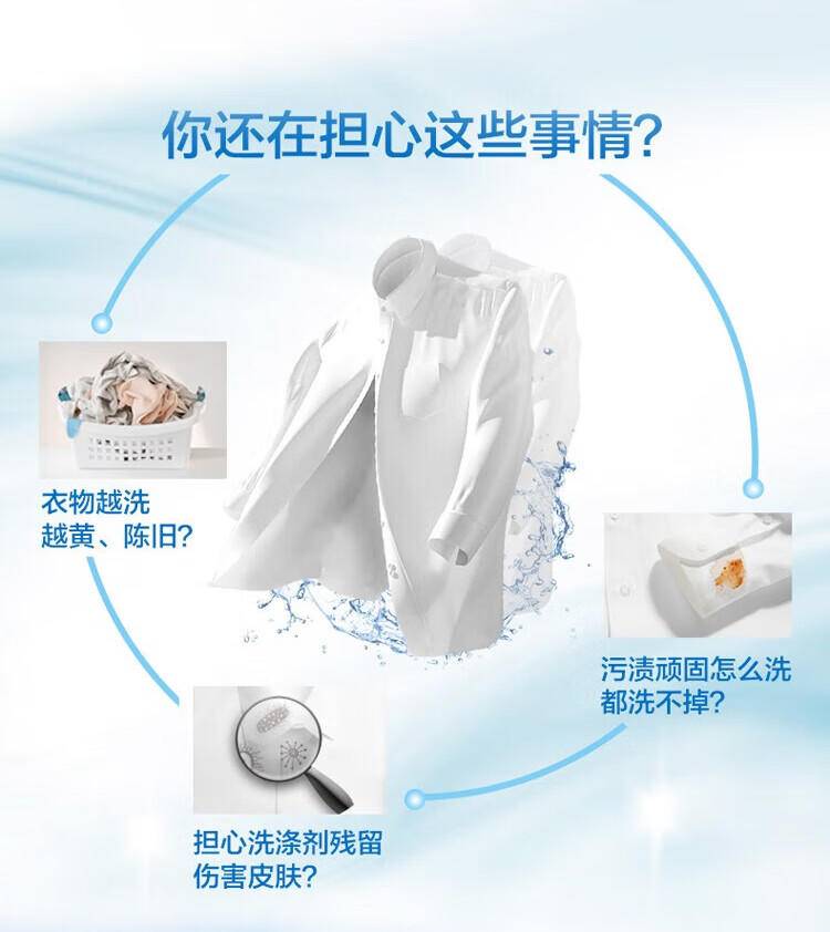 亮晶晶205g增白抗菌皂