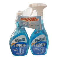 亮晶晶500g+500g玻璃清洁剂优惠装