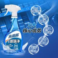 亮晶晶500g+500g玻璃清洁剂优惠装